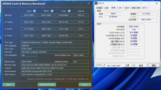 想玩黑神话：悟空，但是不会装机？微星海皇戟RS游戏主机一步到位全搞定