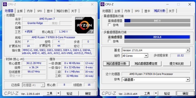 想玩黑神话：悟空，但是不会装机？微星海皇戟RS游戏主机一步到位全搞定