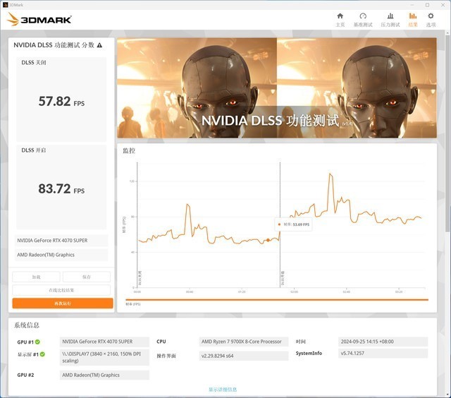 想玩黑神话：悟空，但是不会装机？微星海皇戟RS游戏主机一步到位全搞定