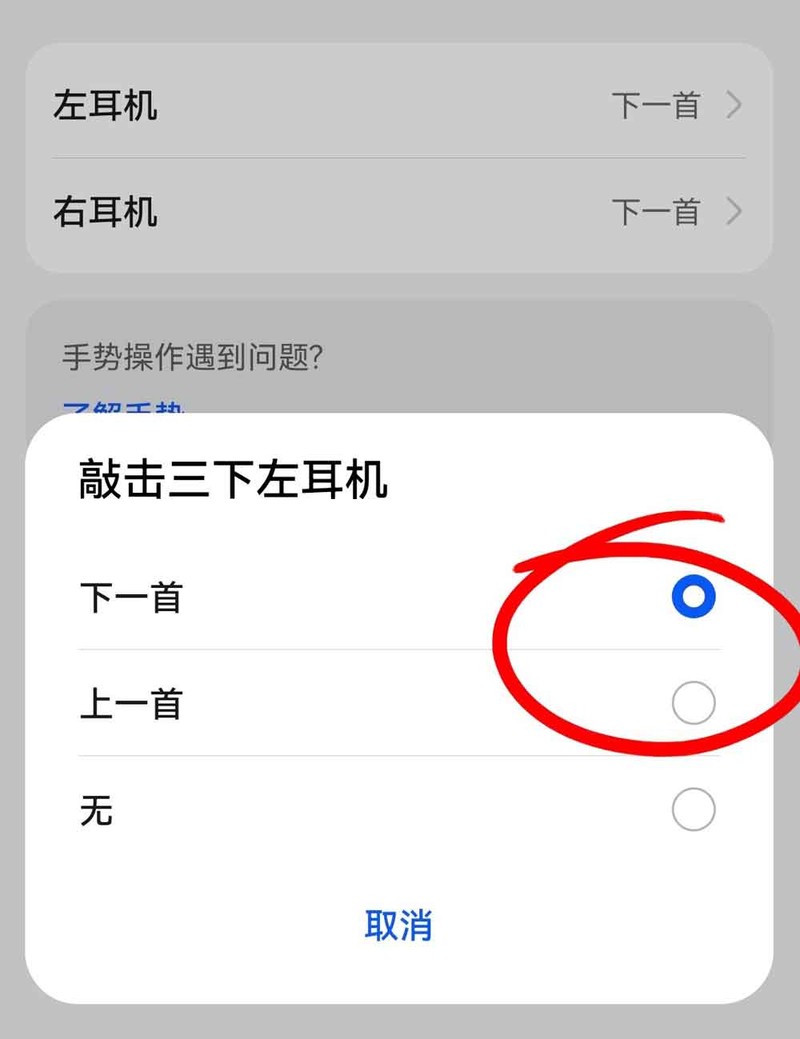 华为FreeBuds 6i隐藏功能get，手势操作更简单!
