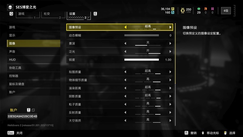 索泰RTX4070 SUPER X-GAMING欧泊白显卡试玩：2K+240hz游戏伙伴