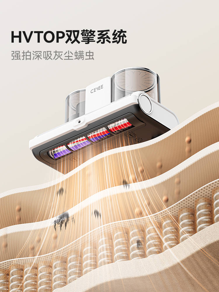 热销王CEYEE洗衣除螨仪全平台售罄断货：揭秘抢购潮究其原因？