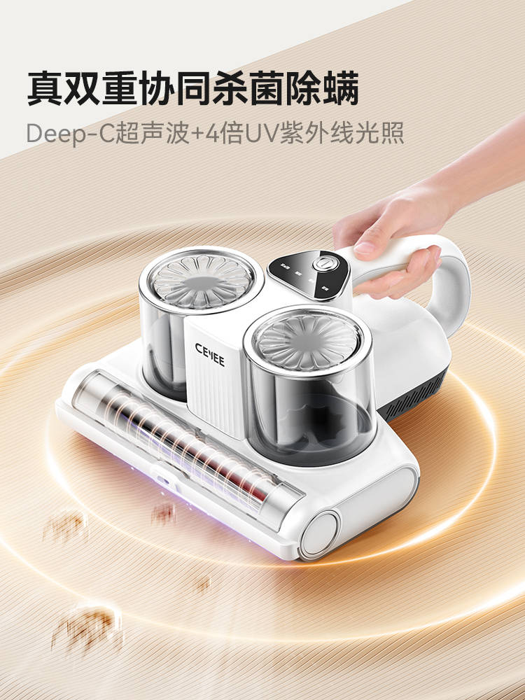 热销王CEYEE洗衣除螨仪全平台售罄断货：揭秘抢购潮究其原因？