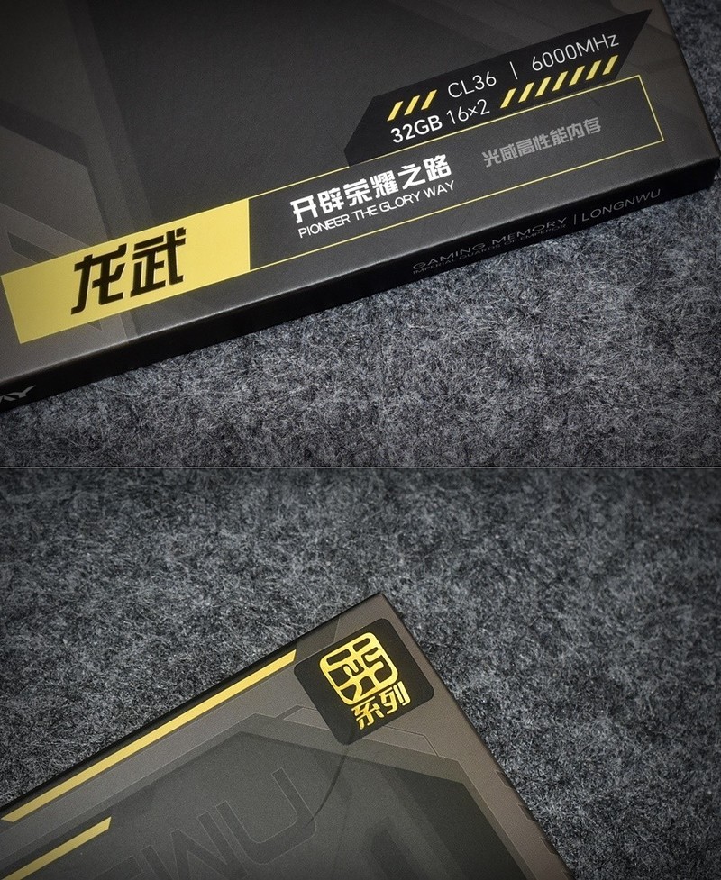 国之光 光威龙武·弈系列D5 6000MHz国产颗粒内存条 弈不凡