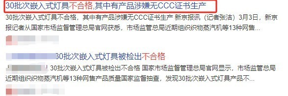 哪个品牌的落地灯最好最安全？2025五款好用又安全的护眼落地灯推荐