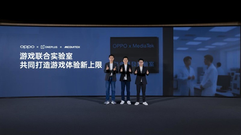 一加联发科技搞大事！手游党要沸腾了