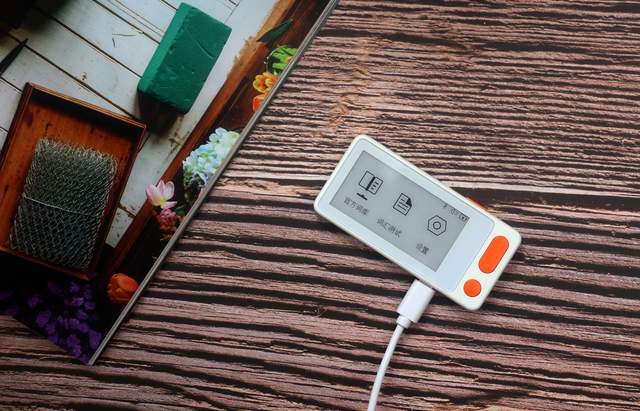 真人专业发音?背记单词神器——好学多单词宝S2体验