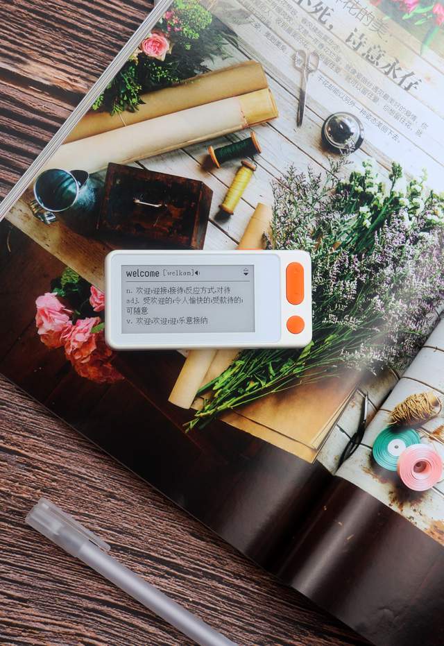 真人专业发音?背记单词神器——好学多单词宝S2体验