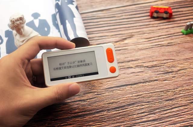 真人专业发音?背记单词神器——好学多单词宝S2体验