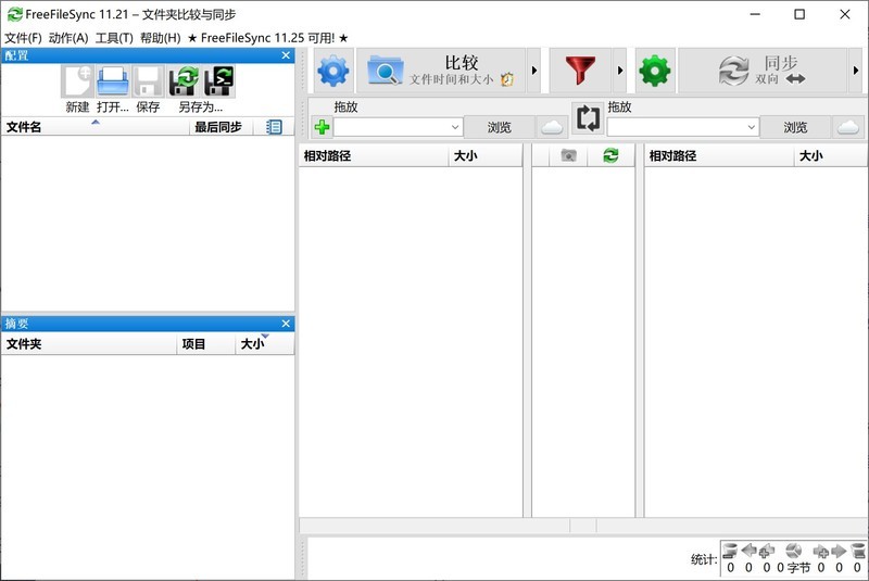 兼顾下载、影音、文件管理，华擎DeskMini B660W打造三位一体服务器