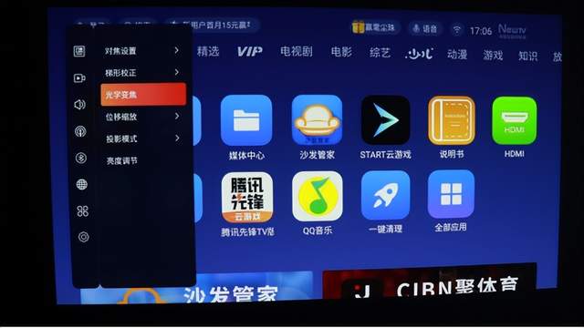 大眼橙X20投影入手实测：真正的旗舰性价比家庭影院？