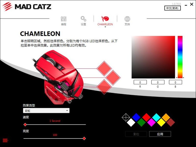 终于等到你，美加狮RAT8+ADV鼠标