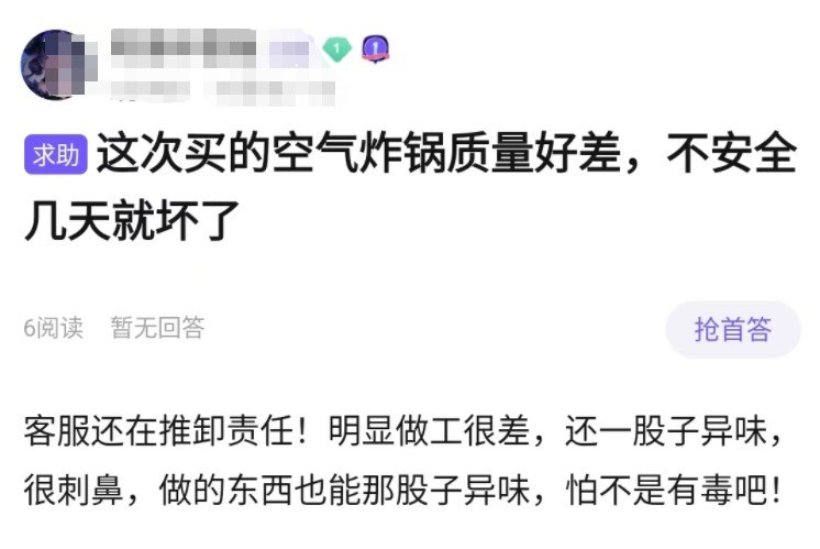 空气炸锅有何危害？忠告四大重灾区内幕！