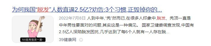 吹风机有什么危害？提防吹风机的四大危害缺点！