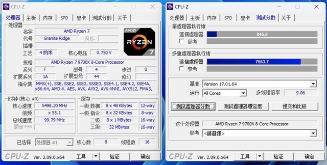 想玩黑神话：悟空，但是不会装机？微星海皇戟RS游戏主机一步到位全搞定