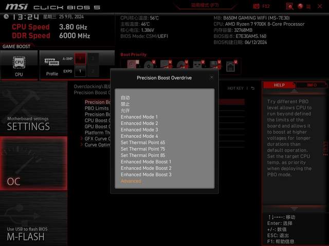 想玩黑神话：悟空，但是不会装机？微星海皇戟RS游戏主机一步到位全搞定