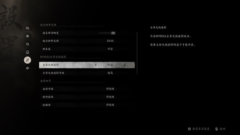 索泰RTX4070 SUPER X-GAMING欧泊白显卡试玩：2K+240hz游戏伙伴