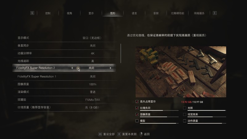 索泰RTX4070 SUPER X-GAMING欧泊白显卡试玩：2K+240hz游戏伙伴