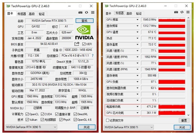 技嘉新卡皇驾到，RTX TITAN的完美替代品--技嘉RTX 3090 Ti 24G分享