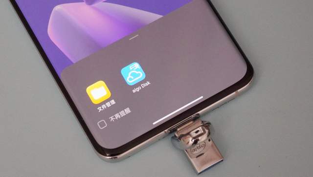 超迷你金属机身，与手机可完美适配！aigo U358 双口U盘实测分享