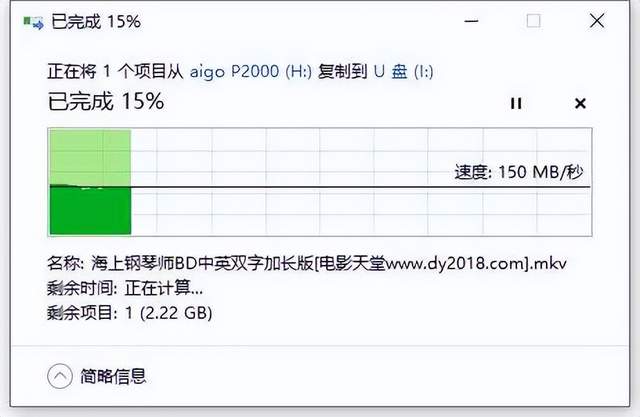 超迷你金属机身，与手机可完美适配！aigo U358 双口U盘实测分享