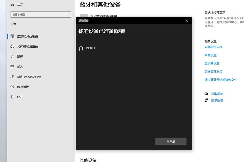 摆脱充电困难症！达尔优A955三模游戏鼠标，RGB很炫酷