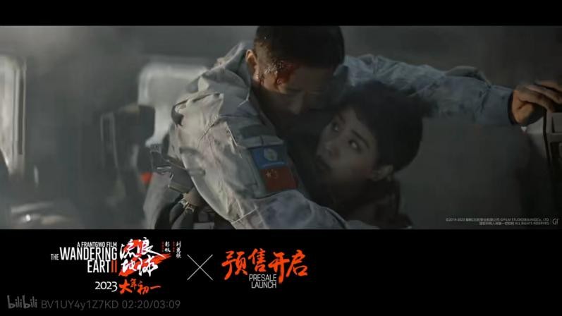 流浪地球2这些“黑科技”细节，你在现实中找到了吗