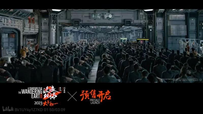 流浪地球2这些“黑科技”细节，你在现实中找到了吗