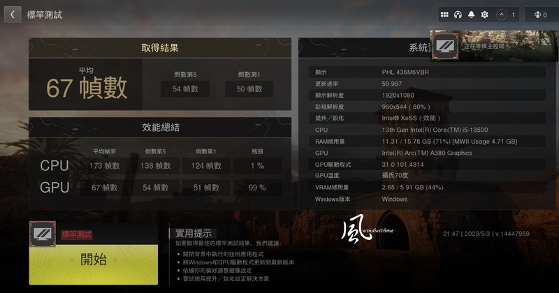 Intel Core i5-13500搭载BIOSTAR B760T-SILVER与Arc A380、INWIN 327实测