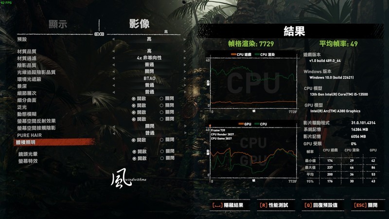 Intel Core i5-13500搭载BIOSTAR B760T-SILVER与Arc A380、INWIN 327实测