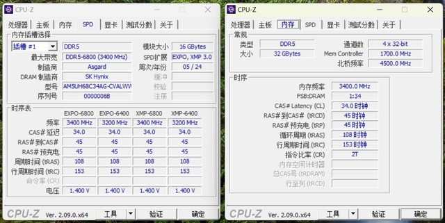 人人都可以抄的微星Z790MPOWER作业，阿斯加特女武神联名内存8000C34教程