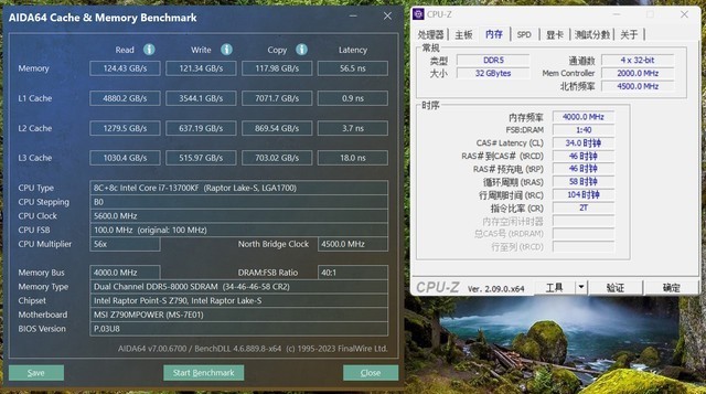 人人都可以抄的微星Z790MPOWER作业，阿斯加特女武神联名内存8000C34教程