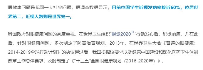 适合孩子学习用什么的落地灯？五款精品护眼大路灯分享