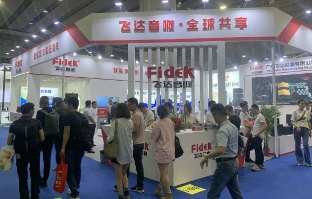 飞达精彩闪耀广州国际专业灯光音响展&深圳国际文博会