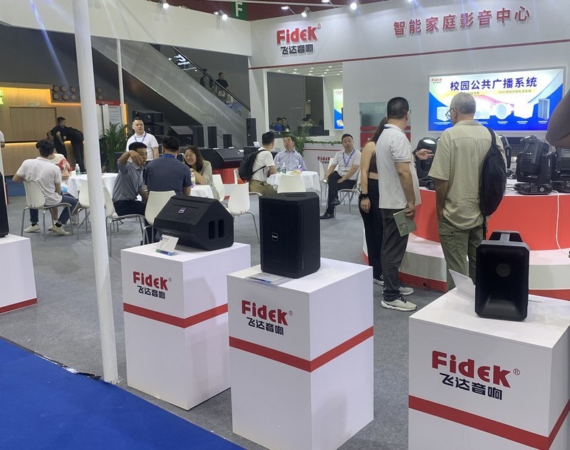 飞达精彩闪耀广州国际专业灯光音响展&深圳国际文博会