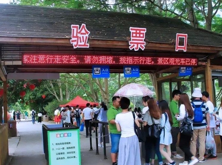 触想内嵌式工业一体机应用于智能检票机改善旅游体验