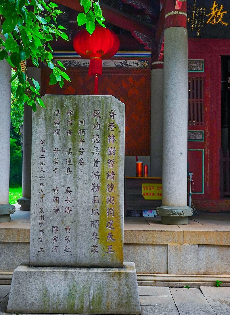 福建泉州#泉州少林寺（一）