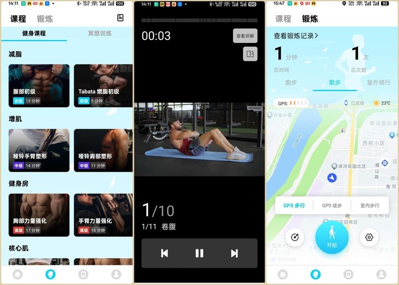 宜准S7智能手表：以科技之名，奏响运动与健康的和谐乐章！