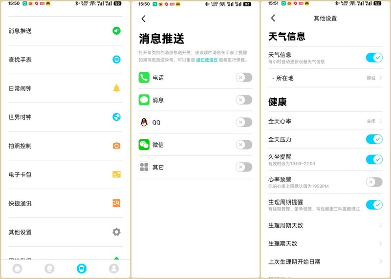 宜准S7智能手表：以科技之名，奏响运动与健康的和谐乐章！