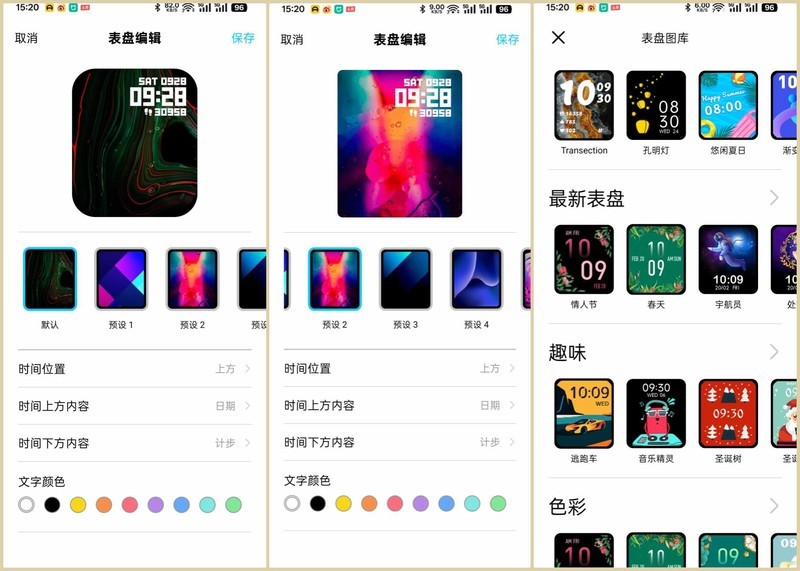 宜准S7智能手表：以科技之名，奏响运动与健康的和谐乐章！