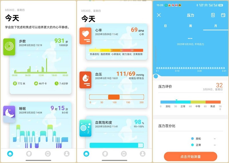 宜准S7智能手表：以科技之名，奏响运动与健康的和谐乐章！
