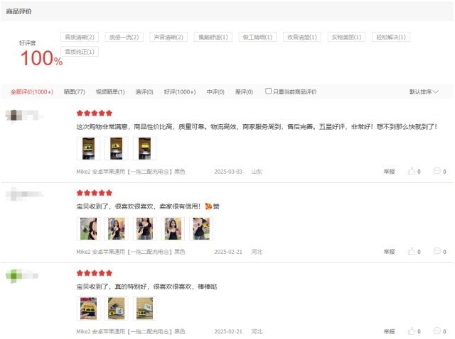 什么牌子领夹麦克风好，领夹麦哪个牌子音质好，领夹麦最建议买