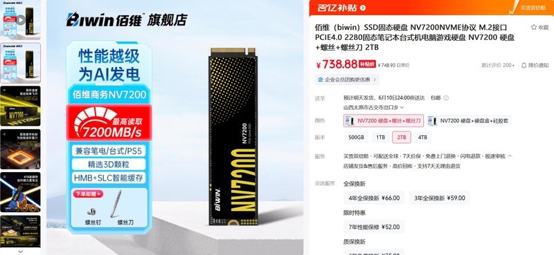 今年好CPU+GPU真多！这个618怎么装配游戏主机？