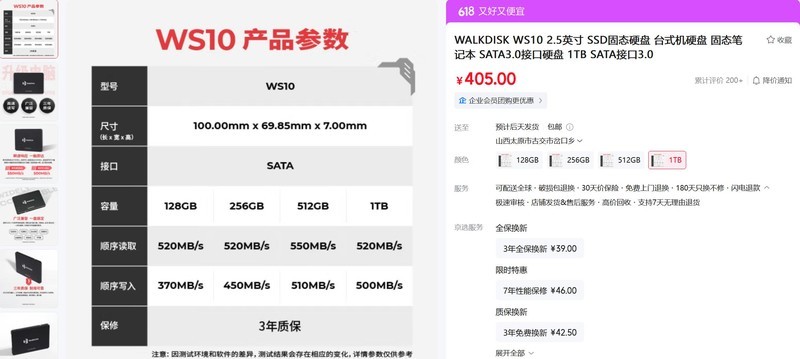 今年好CPU+GPU真多！这个618怎么装配游戏主机？