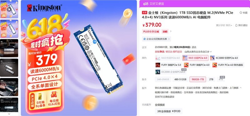 今年好CPU+GPU真多！这个618怎么装配游戏主机？
