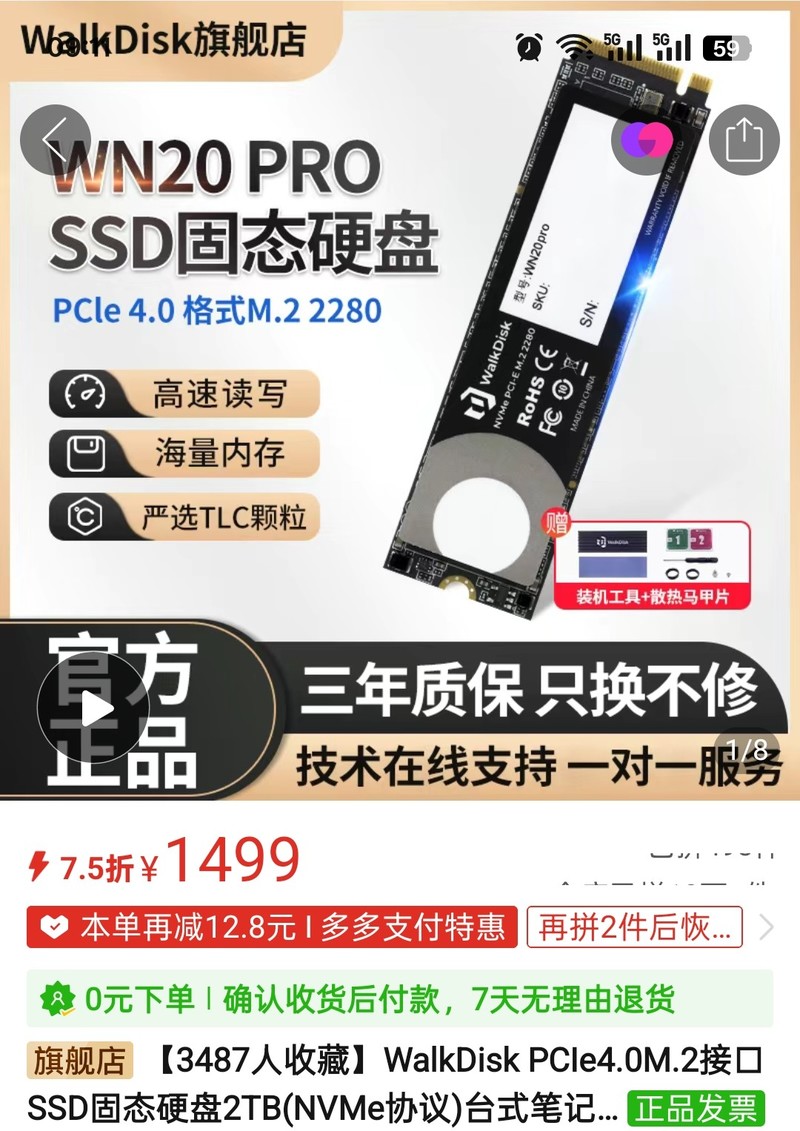 今年好CPU+GPU真多！这个618怎么装配游戏主机？