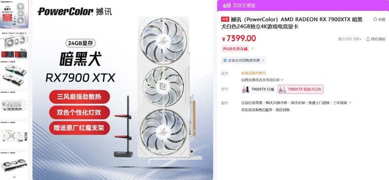 今年好CPU+GPU真多！这个618怎么装配游戏主机？