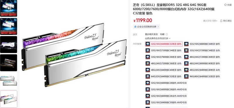 今年好CPU+GPU真多！这个618怎么装配游戏主机？