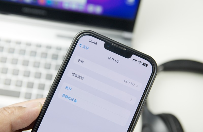 百元耳麦带BASS音质，QCY H2头戴无线耳麦体验有感