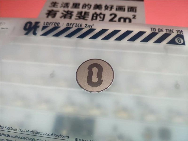 Lofree洛斐1%迷雾——带有若隐若现神秘感的双模机械键盘